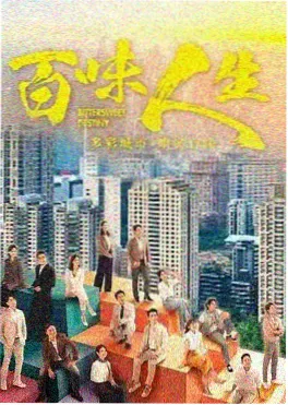 第七个夏天电影缩略图