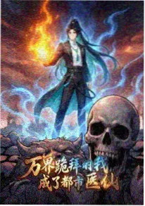 第七个夏天电影海报